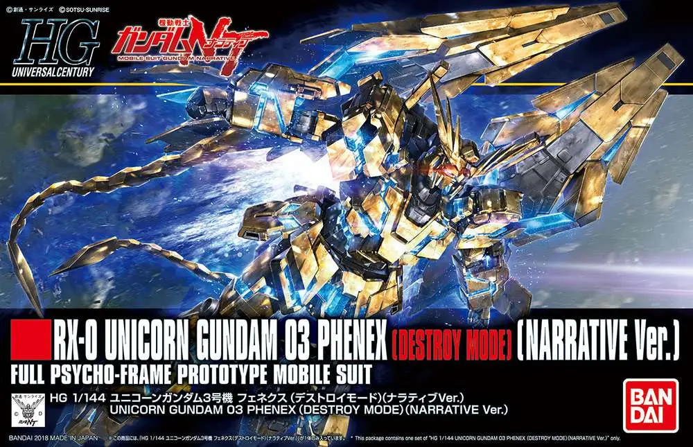 Maquette Gundam hguc unicorn phenex destr 1/144